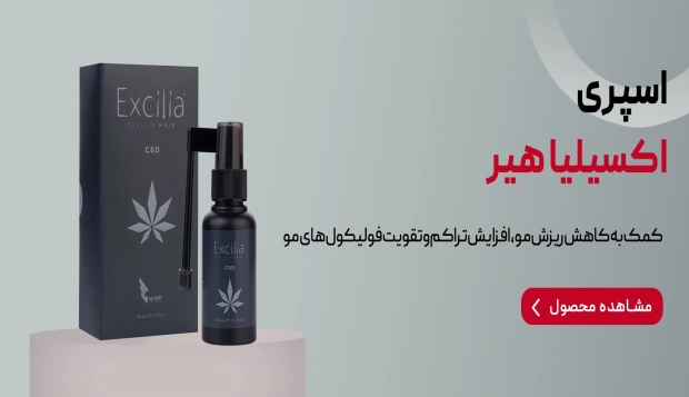 اسپری تقویت‌کننده مو اکسیلیا هیر